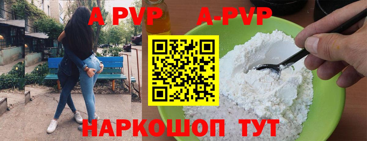 МЕФ кристаллы  Вход с VPN  Гашиш  Канабис  КОКАИН  MDMA  Сочи  Где найти наркотики? 