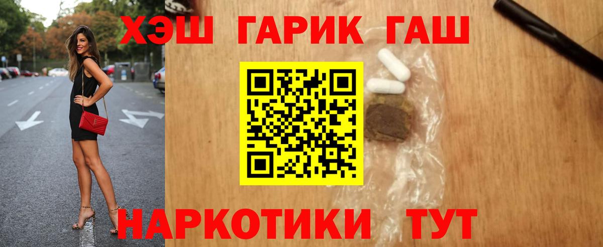Гашиш Ice-O-Lator Сочи