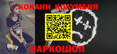 круглые Брянск