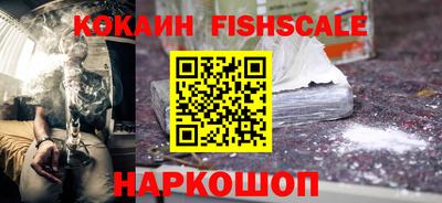 кокаин Владикавказ