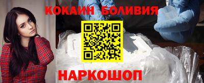 кокаин Владикавказ