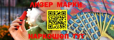 спиды Владивосток