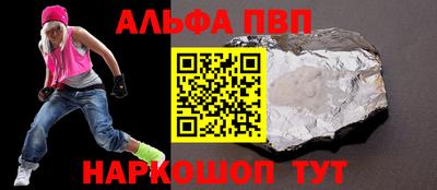 a pvp Братск