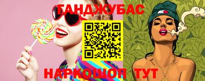круглые Брянск