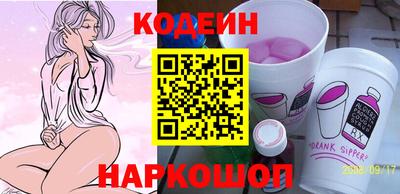 ALPHA PVP Боровичи