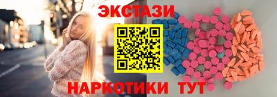 спиды Владивосток