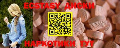 ALPHA PVP Боровичи