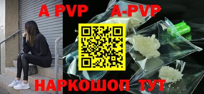 a pvp Братск