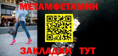 круглые Брянск