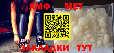 круглые Брянск