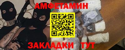 ALPHA PVP Боровичи