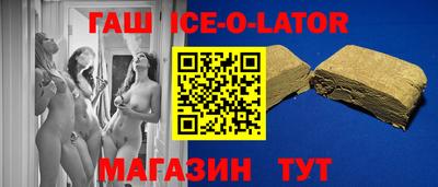 спиды Владивосток
