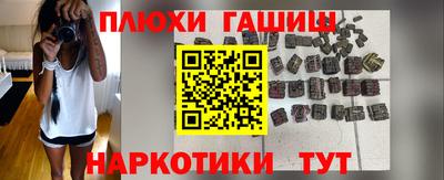 спиды Владивосток