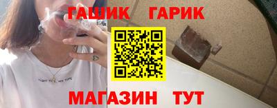 ALPHA PVP Боровичи
