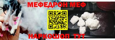спиды Владивосток