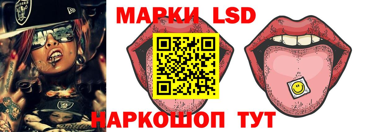 Сочи  Лсд 25 экстази  ссылка на мегу tor  Вход с VPN  LSD-25 экстази ecstasy  LSD-25 экстази кислота 