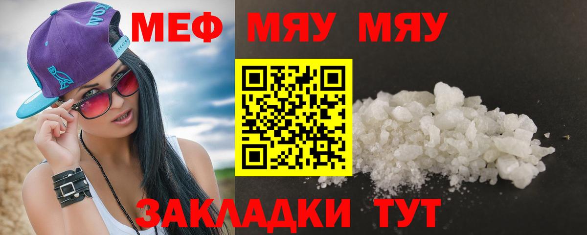 Cocaine Сочи