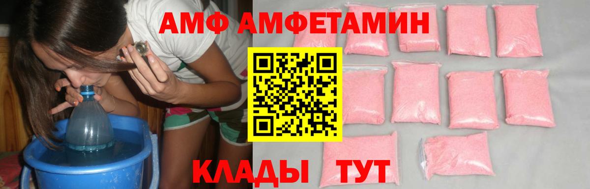 Первитин витя  Вход с VPN  Первитин витя  Сочи 