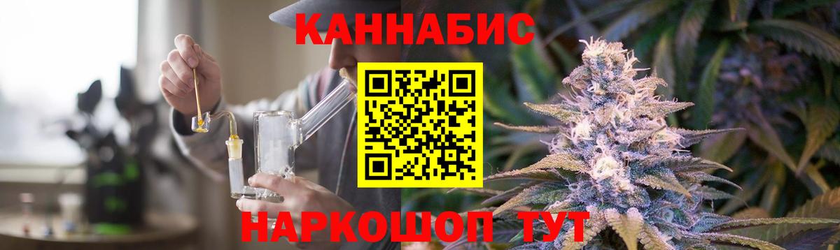 МАРИХУАНА AK-47  МАРИХУАНА VHQ  Сочи  Шишки марихуана тримм  Вход с VPN 